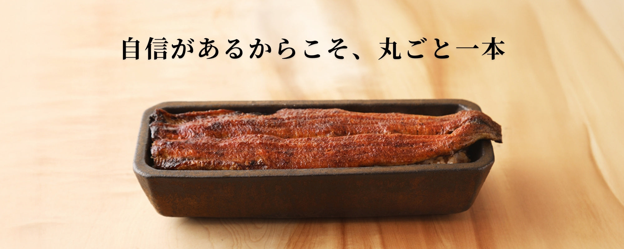 鰻4匹【あぢかんさん専用拓】 1_54c10c7d-2435-48f9-a1aa-