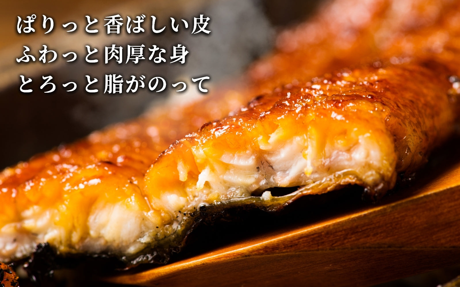 うなぎ四代目菊川オンラインストア｜老舗卸問屋のうなぎギフト通販