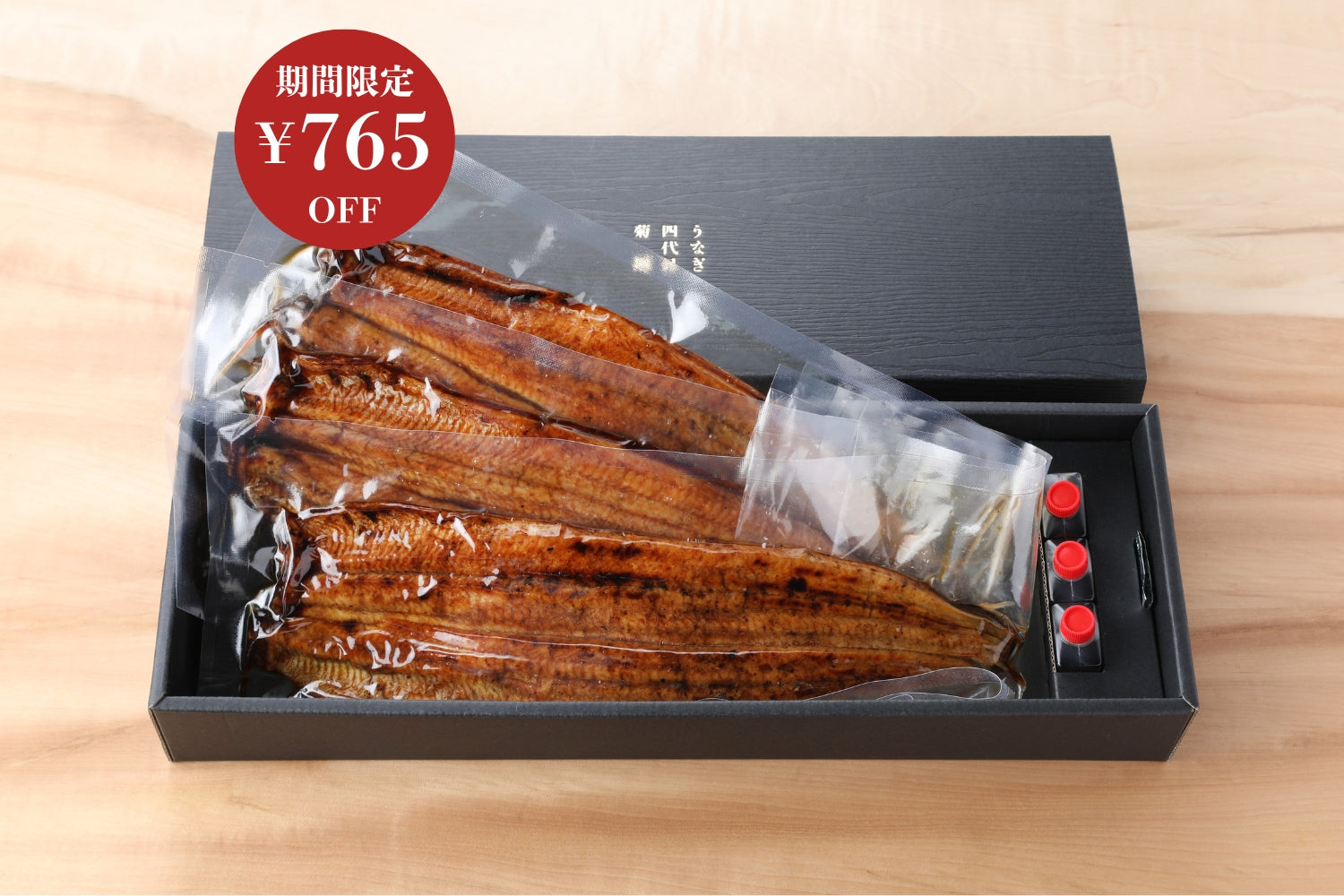 商品 – うなぎ四代目菊川オンラインストア