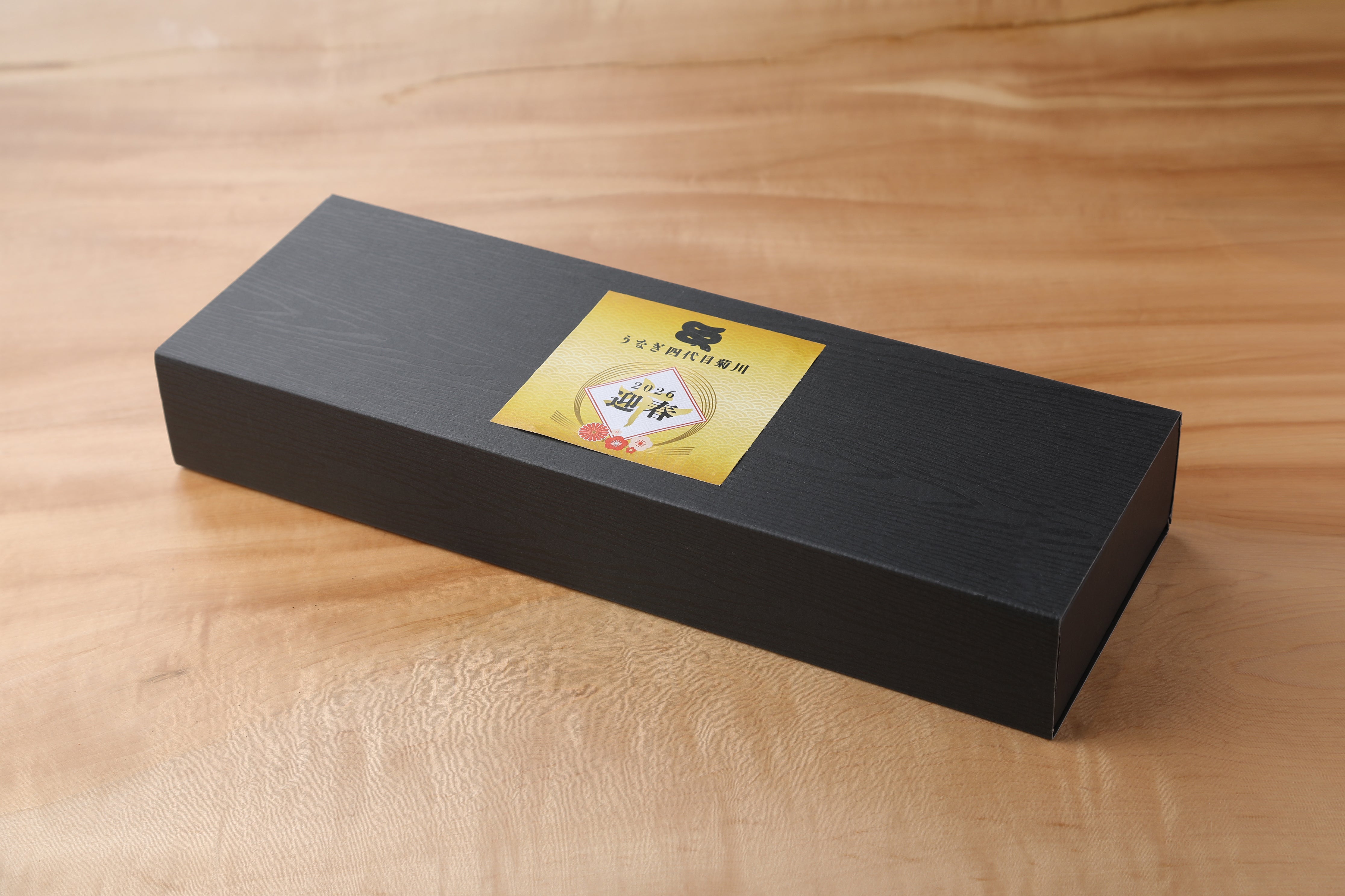 Signature Whole Grilled Eel –  Red and white eel set